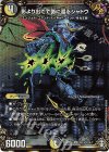 (秘)13/(秘)15 SE 影より出でて影に還るシャドウ