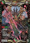  KM1/KM3 KGM 勝熱百覇 モモキングReVo 