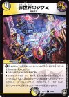  22/95 R 影世界のシクミ 