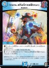 36/95 U 「さぁさぁ、お代は見てのお帰りだよ!」