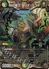  (秘)11/(秘)15 SE 剛力羅王 ゴリオ・ブゴリ(キンキラ王BOX仕様) 