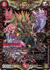  KM1/KM3 KGM ボルシャック・モモキングNEX 