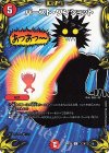  コロ4/コロ10 U-foil バースト・ワンショット 
