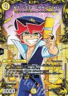  コロ6/コロ10 R-foil オヴ・シディア ＜サザン.Star＞ 