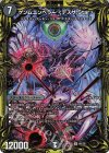  6B/20 SR ゲンムエンペラー ＜デスザ.Star＞(20thSPレア仕様) 