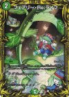  7A/20 C-foil フェアリー・Re:ライフ(20thレア仕様) 
