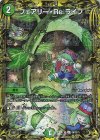 7B/20 C-foil フェアリー・Re:ライフ(20thSPレア仕様)