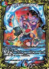  8A/20 R-foil ドンドン火噴くナウ(20thレア仕様) 