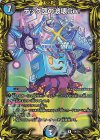  11A/20 R-foil テック団の波壊Go!(20thレア仕様) 