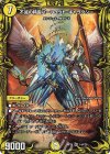  14A/20 VR 不滅の精霊パーフェクト・ギャラクシー(20thレア仕様) 