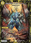  14B/20 VR 不滅の精霊パーフェクト・ギャラクシー(20thSPレア仕様) 
