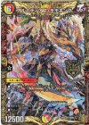  KM1/KM3 KGM アルカディアス・モモキング 