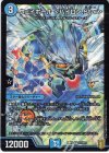  S1/S11 SR ウェイボール ＜バイロン.Star＞ 