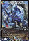 S7/S11 SR 白蒼混成 B・W・M