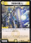  59/95 C 「収納の達人」 