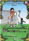  コロ2/コロ10 U-foil ザ・ストロング・モモパワー 