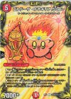  コロ7/コロ10 R-foil ゴルドーザ ＜ドラギリア.Star＞ 