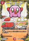  コロ8/コロ10 U-foil ダチッコ・チュリスター 