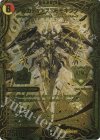  1S/20 KGM アルカディアス・モモキング(20thSPゴールドレア仕様) 