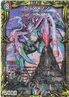 4A/20 R-foil Disノメノン(20thレア仕様)