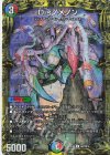 4B/20 R-foil Disノメノン(20thSPレア仕様)