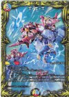 5A/20 R-foil T・T・T(20thレア仕様)