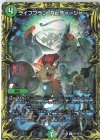  9A/20 C-foil ライフプラン・Re:チャージャー(20thレア仕様) 