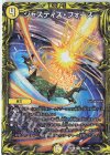  10A/20 U-foil ジャスティス・フォース(20thレア仕様) 