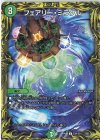 13A/20 C-foil フェアリー・ミラクル(20thレア仕様)