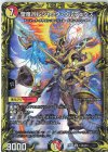 14A/20 SR 聖竜ボルシャック・ウルフェウス(20thレア仕様)