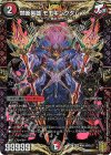  KM1/KM3 KGM 禁断英雄 モモキングダムX 