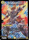  S1/S11 SR 絶十 ＜九極.Star＞ 