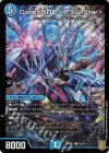  S2/S11 SR Code:1500 ＜アダム.Star＞ 