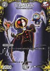  コロ3/コロ10 C-foil ぴえんぱおん 