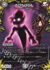  コロ4/コロ10 C-foil さびらびりん 