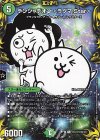  コロ7/コロ10 R-foil デンジャデオン ＜ラグマ.Star＞ 