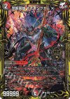  1B/20 KGM 禁断英雄 モモキングダムX(20thSPレア仕様) 