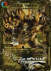  2S/20 KGM 禁断竜王 Vol-Val-8(20thSPゴールドレア仕様) 