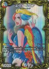  17B/20 - エヴォ・ルピア(20thSPレア仕様) 