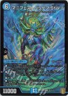 S2/S11 SR マニフェスト ＜リーフ.Star＞