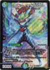  S7/S11 SR ミノガミ ＜サガ.Star＞ 