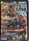  S9/S11 SR 戦国接続 ギャラクテスト・シデンシーザー 