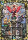  7A/20 U-foil 地龍神の魔陣(20thレア仕様) 