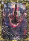  11A/20 VR オールデリート(20thレア仕様) 