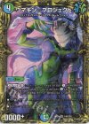 18B/20 SR ウマキン☆プロジェクト(20thSPレア仕様)