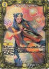 19B/20 R-foil ヘブンズ・ゲート(20thSPレア仕様)