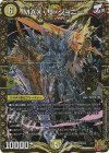  KM1/2 KGM MAX・ザ・ジョニー 