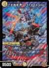  S1/S8 SR 「正義星帝」 ＜ライオネル.Star＞ 