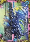  T18/T20 C-foil */弐幻サンドロニア/*(20th黒トレジャー) 