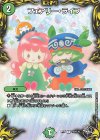  T20/T20 C-foil フェアリー・ライフ(20th黒トレジャー) 